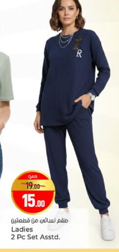 available at باريس هايبرماركت in قطر - الشحانية