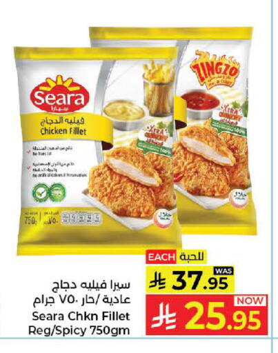 available at كبايان هايبرماركت in مملكة العربية السعودية, السعودية, سعودية - جدة