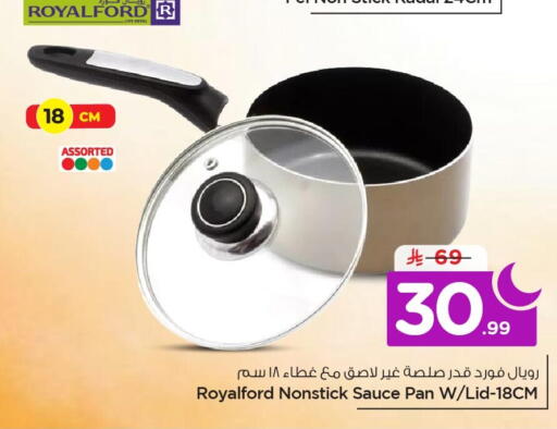 available at Nesto in KSA, Saudi Arabia, Saudi - Al Khobar