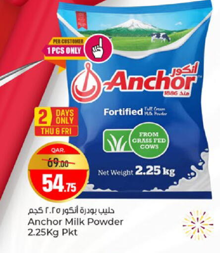 available at Paris Hypermarket in Qatar - Doha