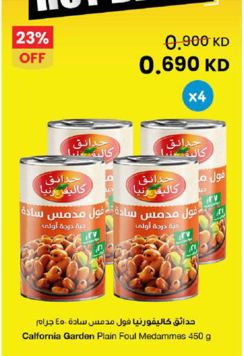 available at مركز سلطان in الكويت - محافظة الأحمدي