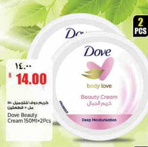 available at Retail Mart in Qatar - Al-Shahaniya