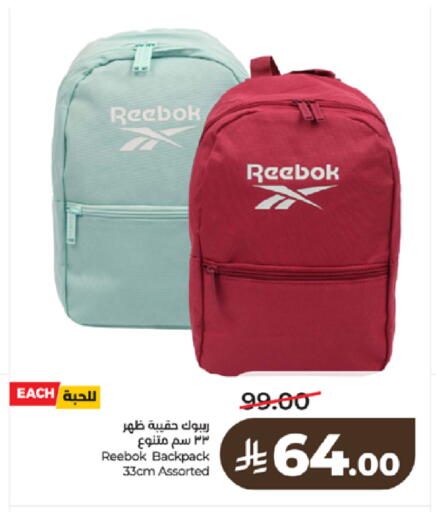 available at لولو هايبرماركت in مملكة العربية السعودية, السعودية, سعودية - تبوك