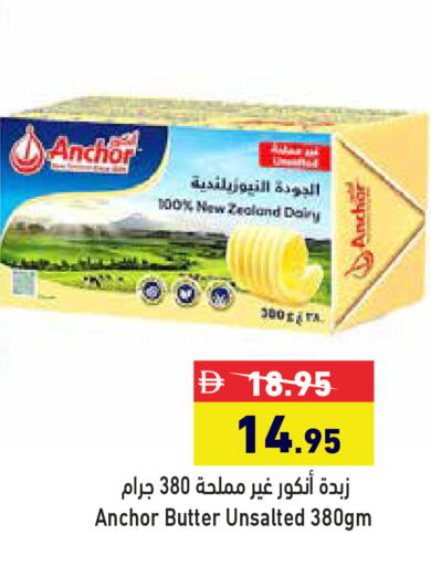 available at Aswaq Ramez in UAE - Ras al Khaimah