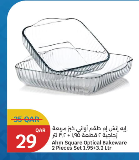 available at City Hypermarket in Qatar - Al-Shahaniya