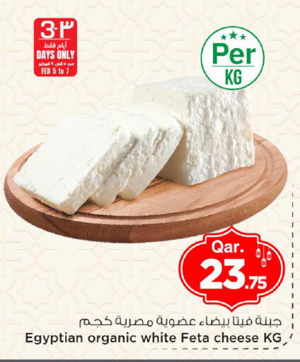 available at مارك & سيف in قطر - الوكرة