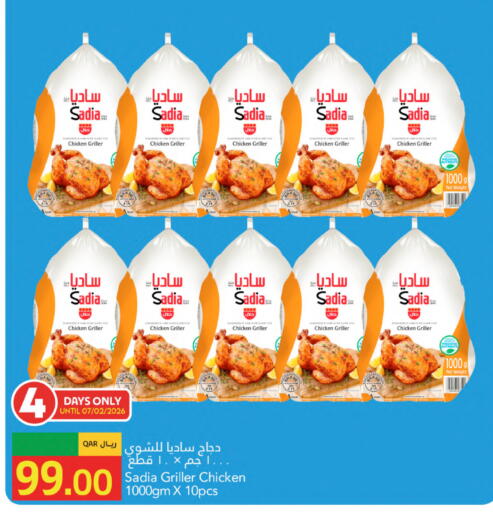 available at Gulf Food Center in Qatar - Al Wakra