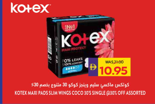 available at ADCOOP in UAE - Ras al Khaimah