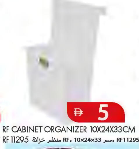 available at  روابي ماركت عجمان in الإمارات العربية المتحدة , الامارات - الشارقة / عجمان