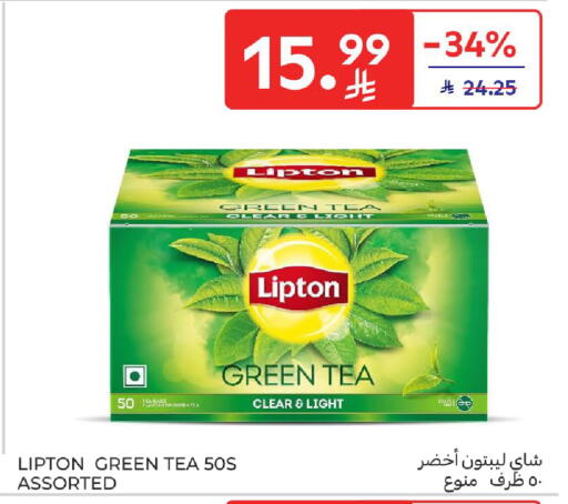 available at Carrefour in KSA, Saudi Arabia, Saudi - Sakaka