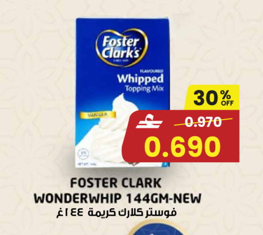 Vanilla available at مركز سلطان in عُمان - صُحار‎