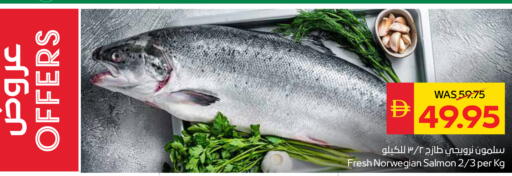 available at سبار هايبرماركت in الإمارات العربية المتحدة , الامارات - أبو ظبي