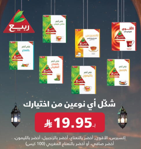 available at Carrefour in KSA, Saudi Arabia, Saudi - Jeddah