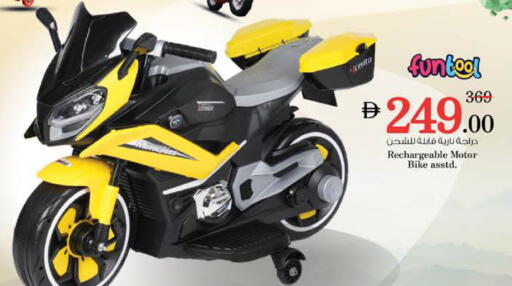 available at نستو هايبرماركت in الإمارات العربية المتحدة , الامارات - رَأْس ٱلْخَيْمَة