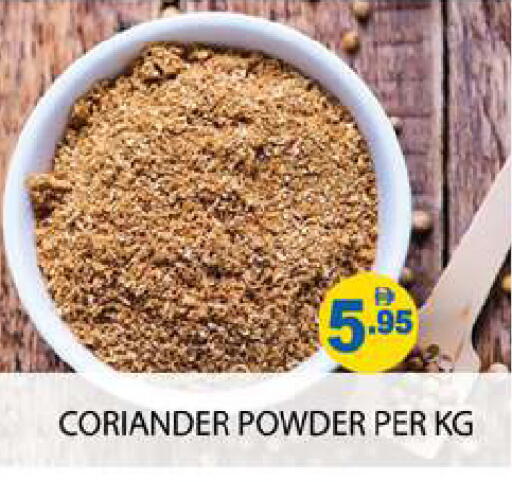 Coriander available at زين مارت سوبرماركت in الإمارات العربية المتحدة , الامارات - رَأْس ٱلْخَيْمَة