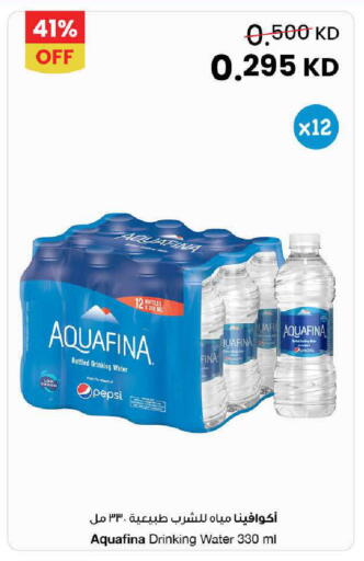 available at مركز سلطان in الكويت - محافظة الأحمدي