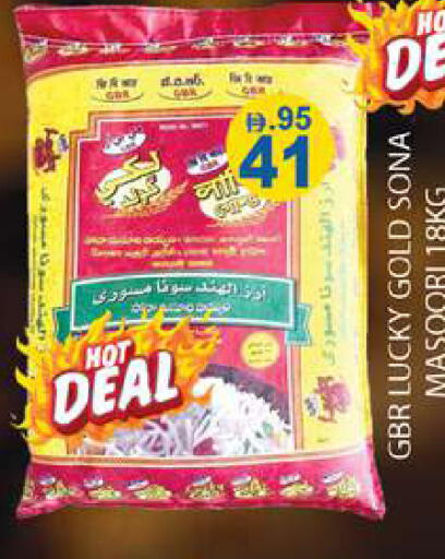 available at زين مارت سوبرماركت in الإمارات العربية المتحدة , الامارات - رَأْس ٱلْخَيْمَة