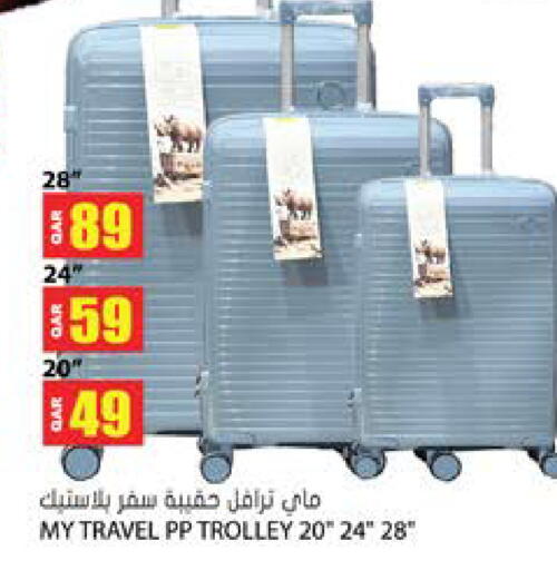 available at Grand Hypermarket in Qatar - Al-Shahaniya