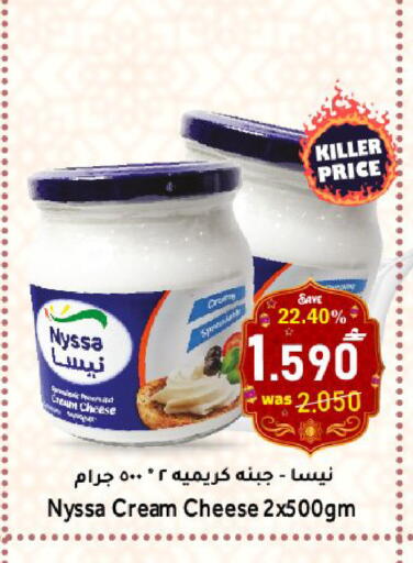 available at Al Muzn Shopping Center in Oman - Muscat
