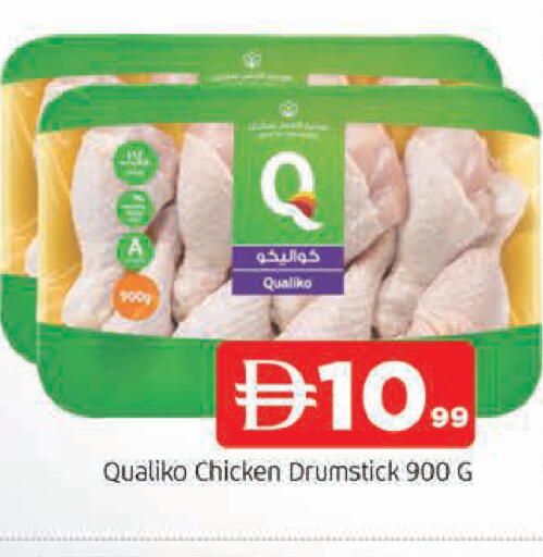 available at المدينة in الإمارات العربية المتحدة , الامارات - الشارقة / عجمان