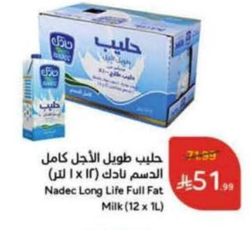 available at Hyper Panda in KSA, Saudi Arabia, Saudi - Tabuk