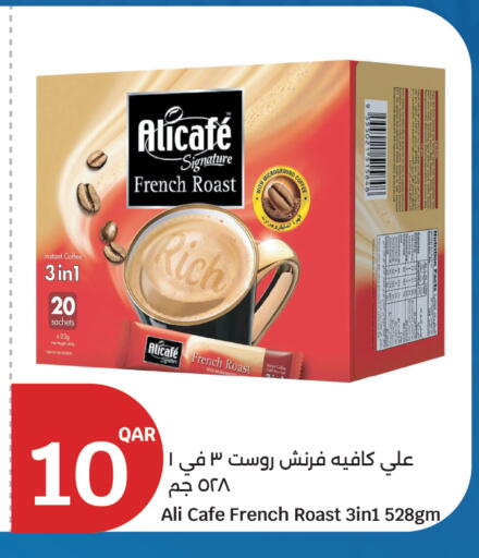 available at City Hypermarket in Qatar - Al-Shahaniya