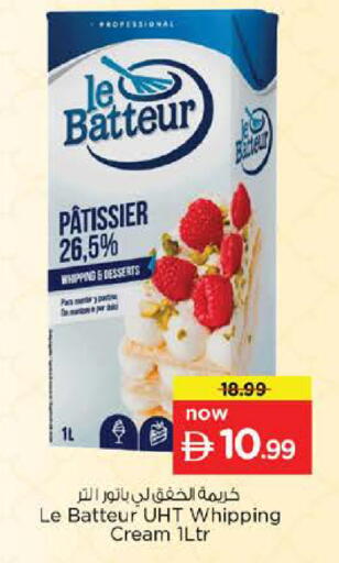 available at نستو هايبرماركت in الإمارات العربية المتحدة , الامارات - رَأْس ٱلْخَيْمَة