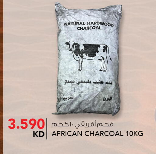 available at  ALNASSER HYPERMARKET in Kuwait - Ahmadi Governorate