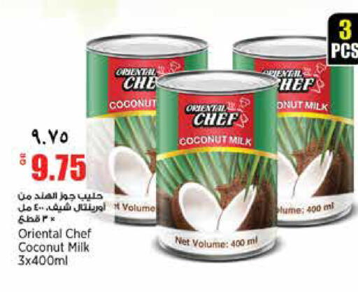 Coconut available at ريتيل مارت in قطر - الدوحة