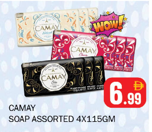 available at سوق المبارك هايبرماركت in الإمارات العربية المتحدة , الامارات - الشارقة / عجمان