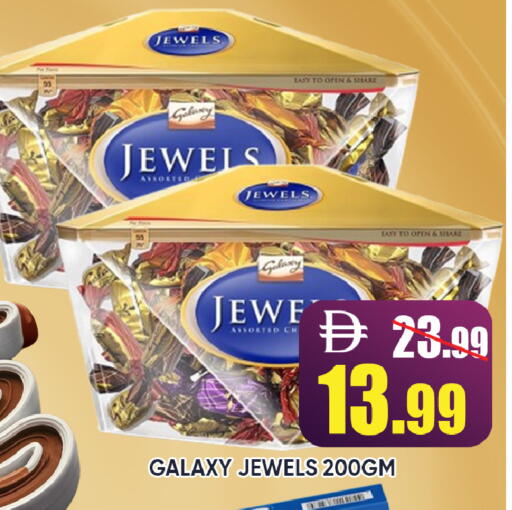 available at Leptis Hypermarket  in UAE - Ras al Khaimah