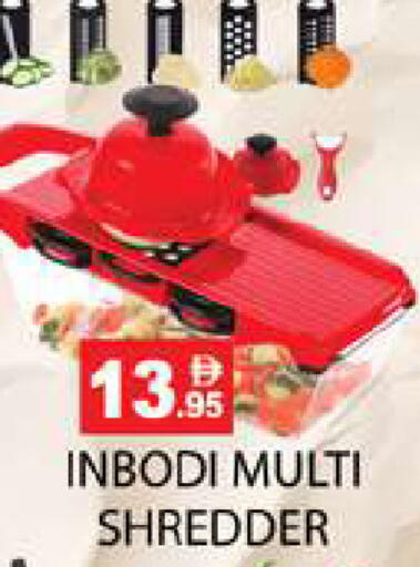 available at زين مارت سوبرماركت in الإمارات العربية المتحدة , الامارات - رَأْس ٱلْخَيْمَة