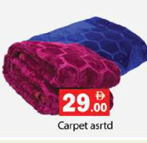 available at جلف هايبرماركت ذ.م.م in الإمارات العربية المتحدة , الامارات - رَأْس ٱلْخَيْمَة