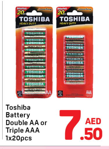 available at دي تو دي in الإمارات العربية المتحدة , الامارات - دبي