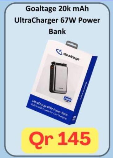 available at ماجد موبايل in قطر - أم صلال