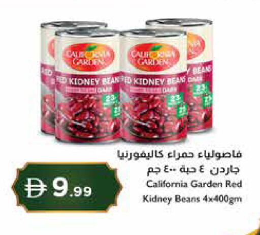 available at إسطنبول سوبرماركت in الإمارات العربية المتحدة , الامارات - دبي