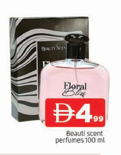 available at المدينة in الإمارات العربية المتحدة , الامارات - الشارقة / عجمان