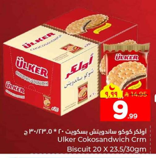 available at هايبر الوفاء in مملكة العربية السعودية, السعودية, سعودية - الخرج