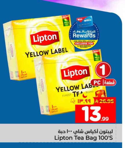 available at Hyper Al Wafa in KSA, Saudi Arabia, Saudi - Jeddah