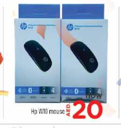 available at المدينة in الإمارات العربية المتحدة , الامارات - الشارقة / عجمان