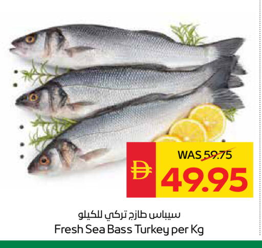 available at سبار هايبرماركت in الإمارات العربية المتحدة , الامارات - أبو ظبي