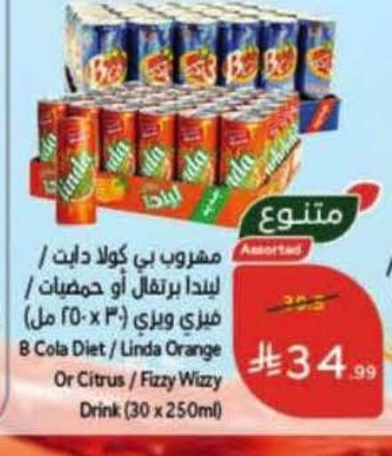 Orange available at هايبر بنده in مملكة العربية السعودية, السعودية, سعودية - تبوك