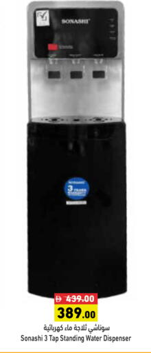 available at أسواق رامز in الإمارات العربية المتحدة , الامارات - رَأْس ٱلْخَيْمَة