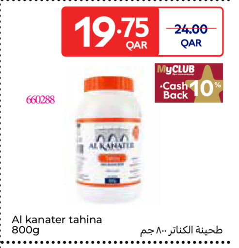 available at Carrefour in Qatar - Al-Shahaniya