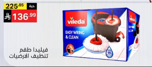 available at نوري سوبر ماركت‎ in مملكة العربية السعودية, السعودية, سعودية - جدة