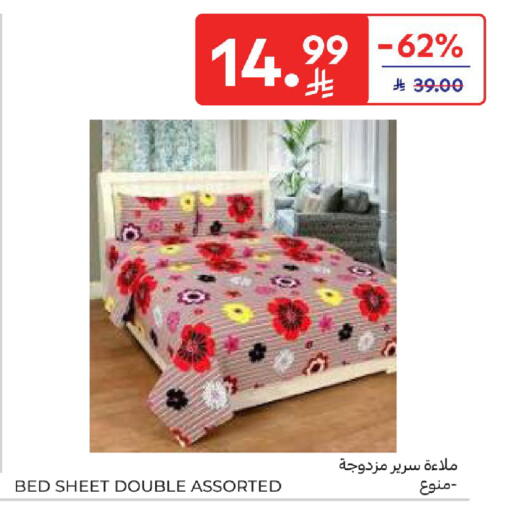 available at كارفور in مملكة العربية السعودية, السعودية, سعودية - جدة