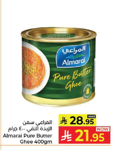 available at Kabayan Hypermarket in KSA, Saudi Arabia, Saudi - Jeddah
