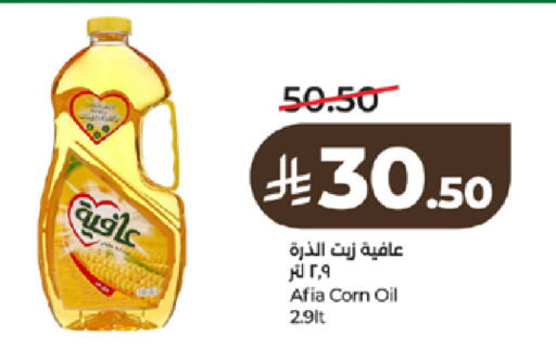 available at لولو هايبرماركت in مملكة العربية السعودية, السعودية, سعودية - تبوك