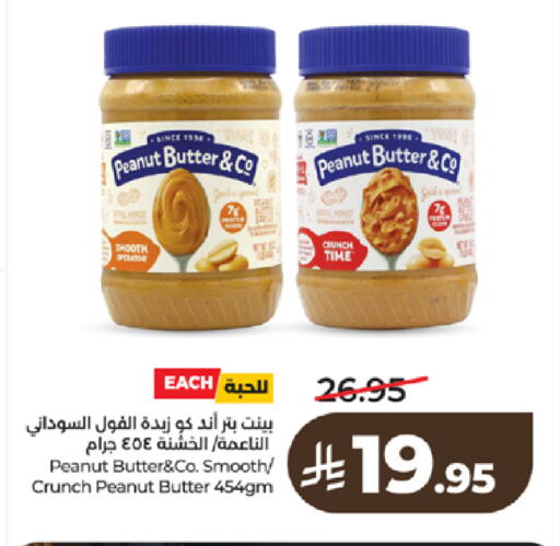 available at لولو هايبرماركت in مملكة العربية السعودية, السعودية, سعودية - تبوك