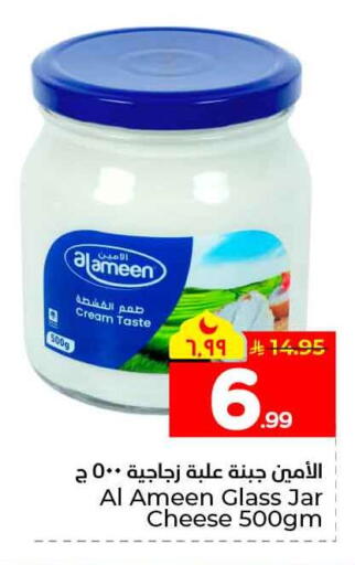 available at هايبر الوفاء in مملكة العربية السعودية, السعودية, سعودية - الخرج